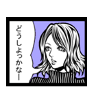 40人の少年少女（個別スタンプ：22）