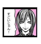 40人の少年少女（個別スタンプ：23）