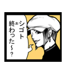 40人の少年少女（個別スタンプ：26）
