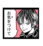 40人の少年少女（個別スタンプ：27）