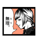 40人の少年少女（個別スタンプ：28）