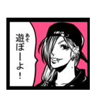 40人の少年少女（個別スタンプ：33）