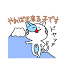 魚猫（個別スタンプ：38）