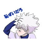 動く！HUNTER×HUNTER（個別スタンプ：10）