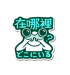 Hello TJ Life！ -Everyday2-（個別スタンプ：25）