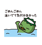カッパの日常（個別スタンプ：2）