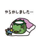 カッパの日常（個別スタンプ：18）
