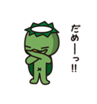カッパの日常（個別スタンプ：24）