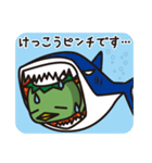 カッパの日常（個別スタンプ：32）