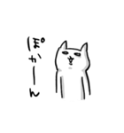 ウザい…猫ちゃんスタンプ（個別スタンプ：23）