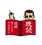 いい人（個別スタンプ：2）