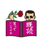 いい人（個別スタンプ：9）