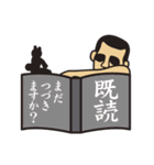 いい人（個別スタンプ：25）