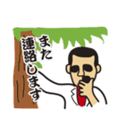 いい人（個別スタンプ：38）