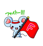 ネズくんときどきミィちゃん（個別スタンプ：10）