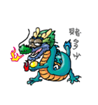 chinese dragon（個別スタンプ：17）