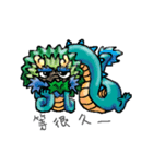 chinese dragon（個別スタンプ：19）