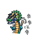 chinese dragon（個別スタンプ：29）