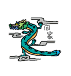 chinese dragon（個別スタンプ：32）