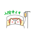 不調な猫（個別スタンプ：28）