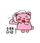 Pink Bear Angel（個別スタンプ：5）