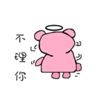 Pink Bear Angel（個別スタンプ：14）