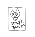 猫の凛ちゃんあいのてスタンプV7（個別スタンプ：26）