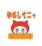 にゃん者（個別スタンプ：9）