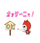 にゃん者（個別スタンプ：12）