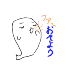 死語まふあざらし（個別スタンプ：10）