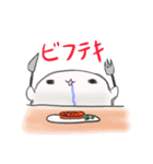 死語まふあざらし（個別スタンプ：22）