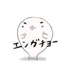 死語まふあざらし（個別スタンプ：27）