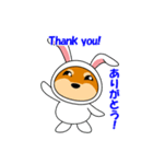 豆柴ウサギ（個別スタンプ：6）