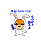 豆柴ウサギ（個別スタンプ：18）