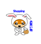 豆柴ウサギ（個別スタンプ：20）