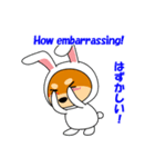 豆柴ウサギ（個別スタンプ：32）