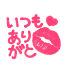 LIP'S（リップス）（個別スタンプ：37）