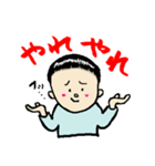 生意気たっくん（個別スタンプ：6）