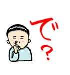 生意気たっくん（個別スタンプ：11）