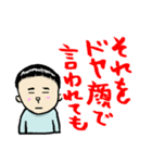 生意気たっくん（個別スタンプ：13）