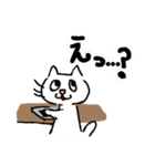 ITキャット（個別スタンプ：9）