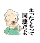 えらそうなおじさんたち（個別スタンプ：31）