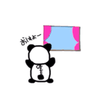 Hys パンダ（個別スタンプ：1）