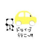 Hys パンダ（個別スタンプ：2）
