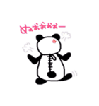 Hys パンダ（個別スタンプ：3）