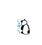 Hys パンダ（個別スタンプ：6）