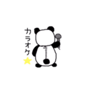 Hys パンダ（個別スタンプ：8）
