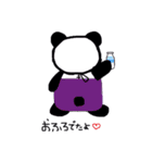 Hys パンダ（個別スタンプ：11）