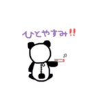 Hys パンダ（個別スタンプ：16）