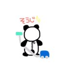 Hys パンダ（個別スタンプ：22）